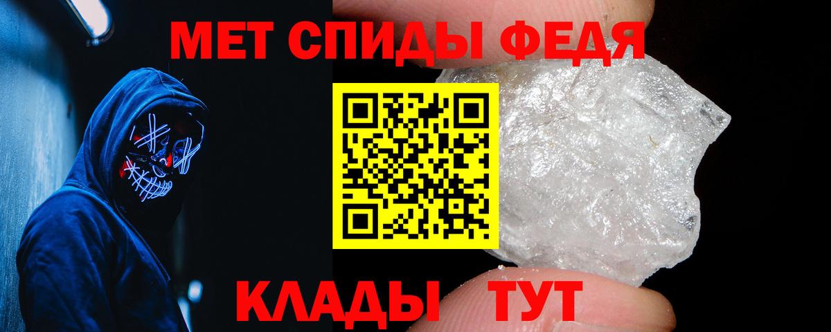 АМФЕТАМИН 97%  Амфетамин  Малоярославец  Вход с VPN 