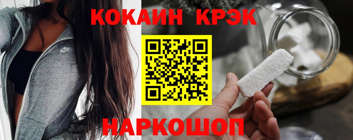 Кокаин FishScale Малоярославец
