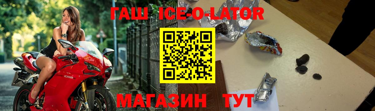 ГАШ VHQ  Вход с VPN  ГАШИШ  Малоярославец 