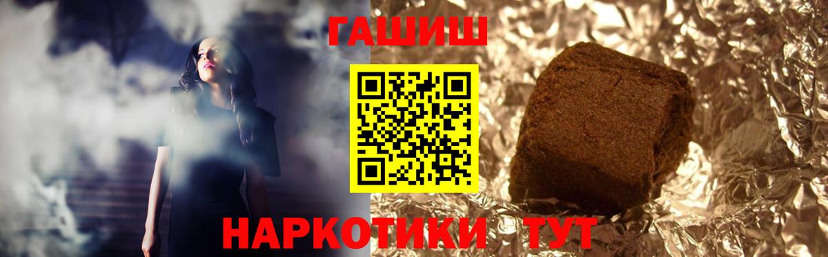 ГАШ убойный Малоярославец