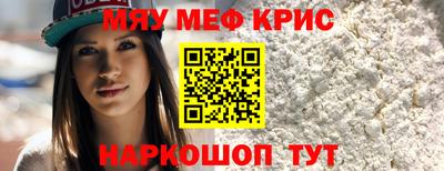 прущие грибы Татарск