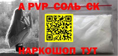 a pvp Тара