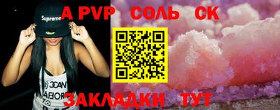 прущий лед Туймазы