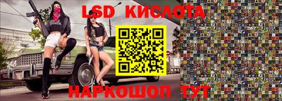 прущие грибы Татарск