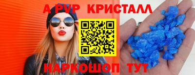 a pvp Тара