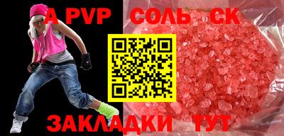 прущие грибы Татарск