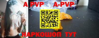 a pvp Тара