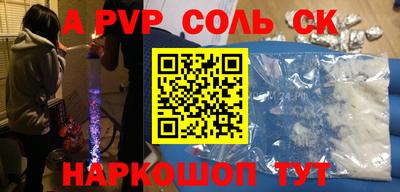 a pvp Тара