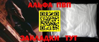 прущие грибы Татарск