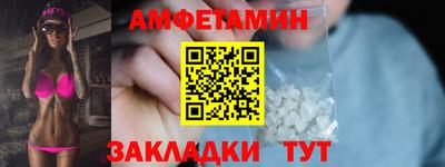прущие грибы Татарск