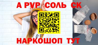 прущие грибы Татарск