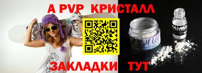 ALPHA PVP Тверь