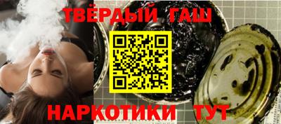 прущие грибы Татарск