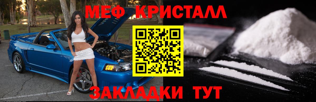 Малоярославец  Мефедрон mephedrone  Вход с VPN  МЯУ-МЯУ  МЯУ-МЯУ VHQ 