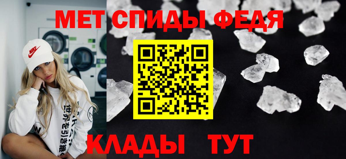 МЕТАМФЕТАМИН витя  Метамфетамин  Малоярославец  Вход с VPN 