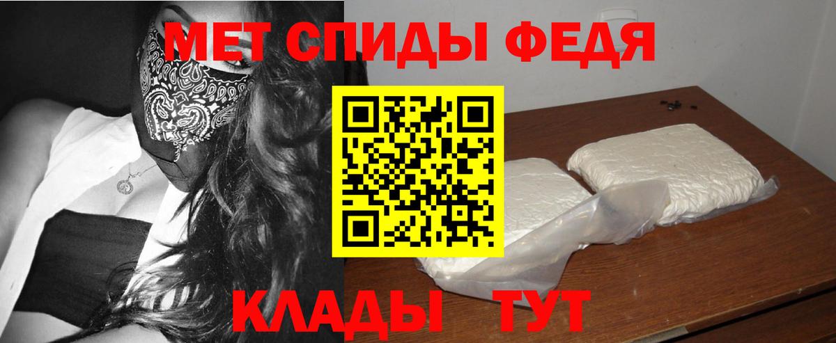 МЕТАМФЕТАМИН винт Малоярославец