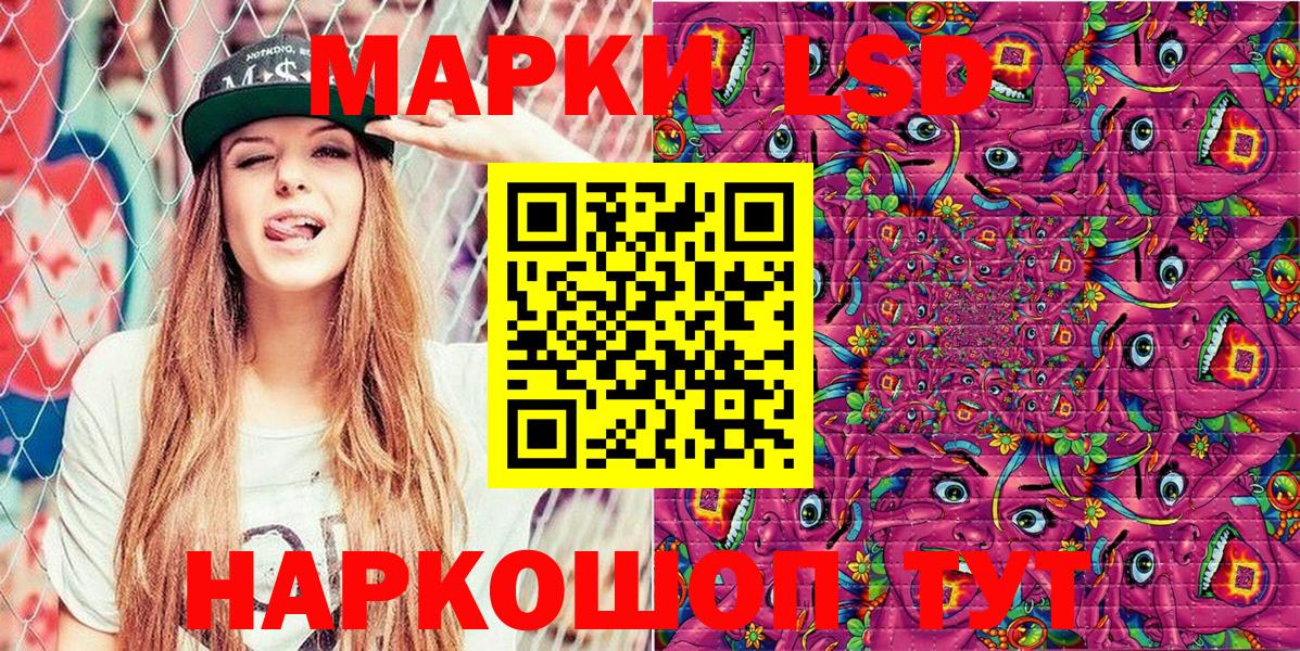 Марки NBOMe 1,5мг  Вход с VPN  Малоярославец 