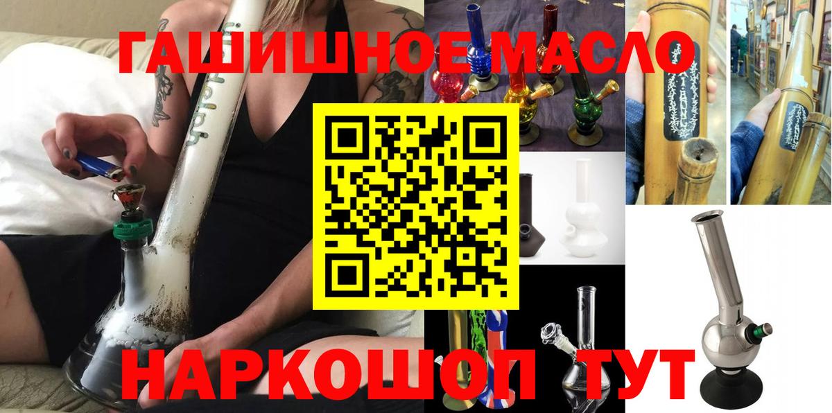 Дистиллят ТГК жижа Малоярославец