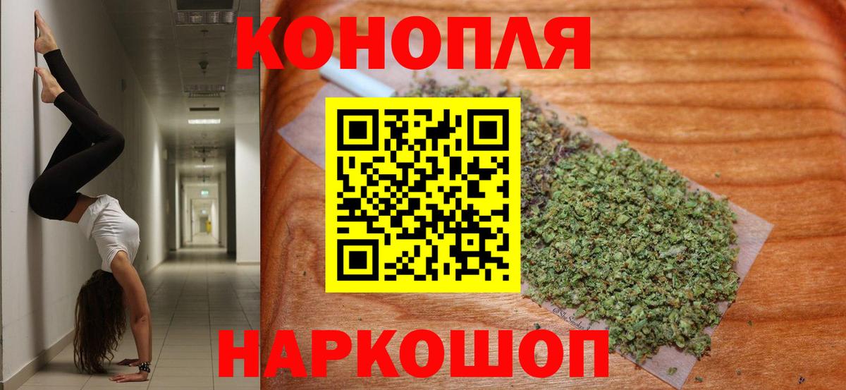 МАРИХУАНА гибрид Малоярославец