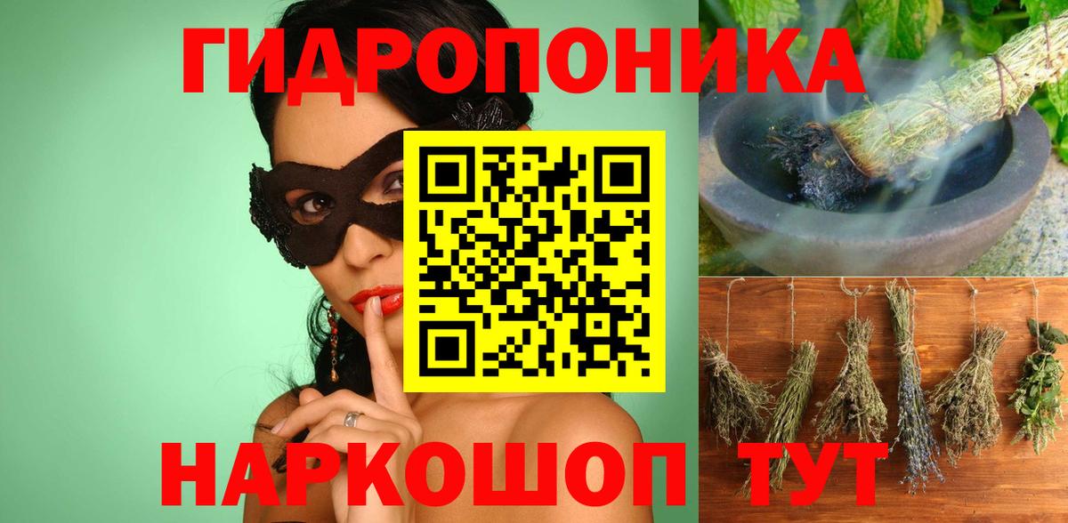 Малоярославец  Бошки марихуана Amnesia  Каннабис MAZAR  Вход с VPN  Шишки марихуана марихуана 
